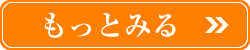 花束・アレンジ・その他